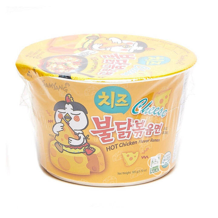 Samyang Cheese Hot Chicken Ramen Cup Noodle 105g | Lazada PH