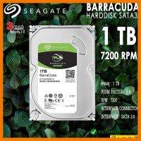 สินค้าขายดี!!! 1 TB HDD (ฮาร์ดดิสก์) SEAGATE BARRACUDA 7200RPM SATA3 PC (ST1000DM010) - รับประกัน 3 ปี ที่ชาร์จ แท็บเล็ต ไร้สาย เสียง หูฟัง เคส ลำโพง Wireless Bluetooth โทรศัพท์ USB ปลั๊ก เมาท์ HDMI สายคอมพิวเตอร์