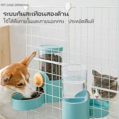 Pin Xiaojiaที่ให้อาหารแมวอัตโนมัติ ชามใส่แมวสัตว์เลี้ยงแบบแขวน เครื่องให้น้ำอัตโนมัติ ทีให้น้ำ ที่ให้อาหาร ถาดใส่อาหารแมวและหมา