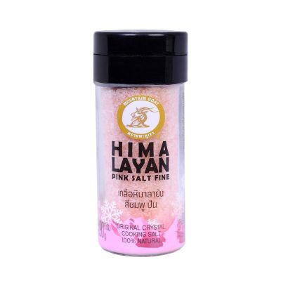 เกลือหิมาลายัน สีชมพูป่น 90 กรัม Hima Layan pink salt fine 90g