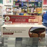 Puricas Dragons Blood Scar Gel 20g  1หลอด [หลอดใหญ่]  เพียวริก้าส์ purica dragon blood 20 กรัม