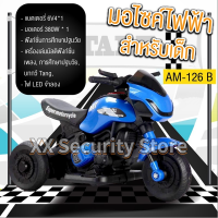 ?จัดส่ง1-2วัน? Childrens electric motorcycle รถแบตเตอรี่เด็ก มอไซต์ สุดเท่ห์ รถไฟฟ้าเด็ก ฟังก์ชั่นการศึกษาปฐมวัยและแฟลช