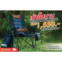 ( Pro+++ ) เก้าอี้สนาม /OUTDOOR CHAIR JUNGLE PE600D STEEL BLACK/BLUE G406 ราคาคุ้มค่า เตา ย่าง บาบี คิว เตา ปิ้ง บาบี คิว เตา ปิ้ง ย่าง บาบี คิว เครื่อง ย่าง บาบี คิว