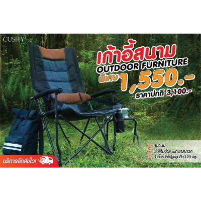 สุดคุ้ม โปรโมชั่น เก้าอี้สนาม /OUTDOOR CHAIR JUNGLE PE600D STEEL BLACK/BLUE G406 ราคาคุ้มค่า เตา ย่าง บาบี คิว เตา ปิ้ง บาบี คิว เตา ปิ้ง ย่าง บาบี คิว เครื่อง ย่าง บาบี คิว