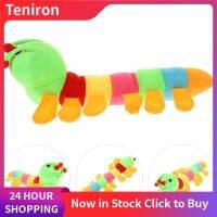 Teniron ตุ๊กตาหนอนผีเสื้อตุ๊กตาตุ๊กตาของเล่น Caterpillar น่ารักตุ๊กตาตุ๊กตาโซฟา