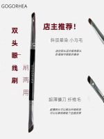 High-end Original RHEA K177 double-headed eyeliner brush eyebrow brush sickle down to lying silkworm brush beveled blade details a makeup brush