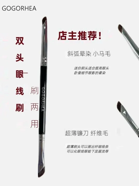 high-end-original-rhea-k177-double-headed-eyeliner-brush-eyebrow-brush-sickle-down-to-lying-silkworm-brush-beveled-blade-details-a-makeup-brush