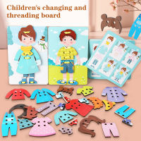 Baby Montessori Threading Toys 3D Dress-Up Puzzles Game Matching Jigsaw Wooden Toy Fine Motor Skills Education Toy Birthday Gift