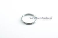 ห่วงพวงกุญแจแสตนเลส 23.7 mm (ราคาต่อแพ็ค แพ็คละ 10 ตัว)