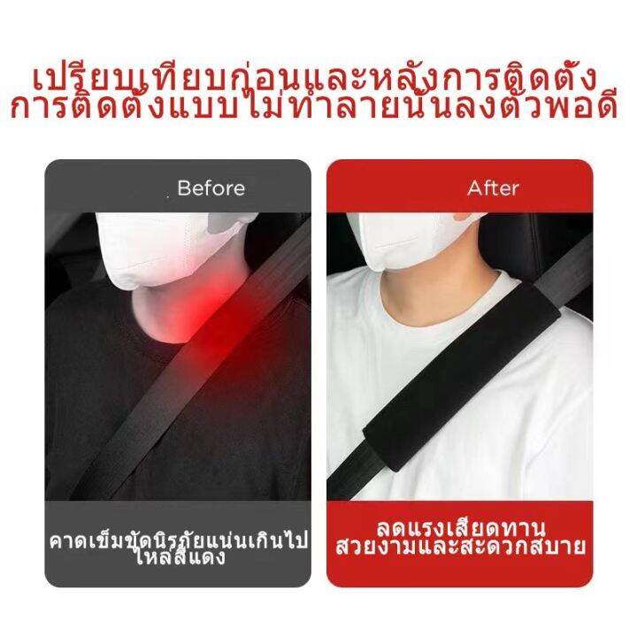 zlwr-tesla-modely-model3-รถที่ครอบเข็มขัดนิรภัยที่นั่งตัวป้องกันเข็มขัดนิรภัย-tesla-ตัวป้องกันไหล่เข็มขัดนิรภัย