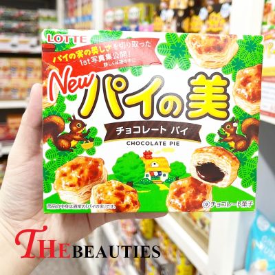 ❤️พร้อมส่ง❤️  Lotte Pie Chocolate 73G. 🥓   🇯🇵  ขนมญี่ปุ่น 🇯🇵    พายช็อกโกแลต  พายกรอบสอดไส้ช็อกโกแลตเข้มข้น 🔥🔥🔥