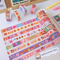 สติ๊กเกอร์ ใหม่! เทปตกแต่ง ลายน่ารัก diy สมุดบันทึก วาชิเทป เทปกระดาษ ตกแต่งสมุด