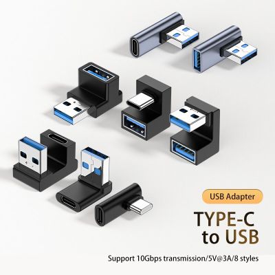 USB3.1 OTG Type C Adapter USB-C Charging Converter 10Gbps Converter U Shape Connector For Macbook Laptop Tablet Mobile Phone