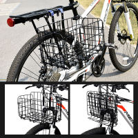 ตะกร้าหน้ารถจักรยาน Bicycle Basket Bag Foldable Metal Wire Basket Front Bag Rear Hanging Basket For Mountain Bike Folding Bicycle Black