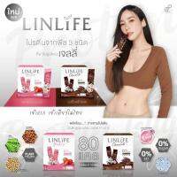 **พร้อมส่ง + ส่งฟรี !!** ปนันชิตา ลินไลฟ์ Linlife โปรตีนเจลลี่ รสสตรอเบอรี่ รสช็อคโกแลต ลิ้นจี่ โปรตีนทดแทนมื้ออาหาร