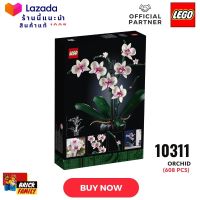 เลโก้ Lego 10311 Orchid (Creator Expert) #Lego 10311 by Brick Family