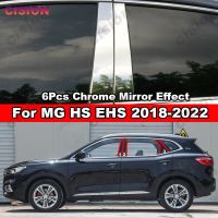 สติกเกอร์แต่งขอบประตูรถ6ชิ้นสำหรับ MG HS EHS 2018-2022