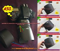 Hit Item !!! ฮูด Nikon AF-S NIKKOR 85mm F1.8G หน้าเลนส์ 67mm ทรงมงกุฏิ &amp;gt;&amp;gt;&amp;gt;&amp;gt; มีโลโก้ Nikon &amp;lt;&amp;lt;&amp;lt;&amp;lt;