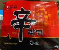 นงชิมชินรามยอน รสเนื้อเผ็ด (ยกลัง) Nongshim shin ramyon