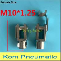 10pcs/lot Clip Y Joint M10*1.25 Female Pneumatic Cylinder Mounting Knuckle Rod Piston Clevis With Clamp M10X1.25 M10X1.25Y