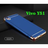 Case VIVO Y51 เคสวีโว่ ประกบหัวท้าย เคสประกบ3ชิ้น เคสกันกระแทก สวยและบางมาก ส่งจากไทย