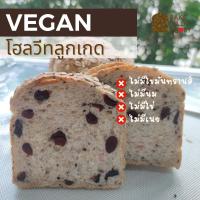 ขนมปังเจ วีเกน โฮลวีทลูกเกด   640  กรัม Vegan Whole Wheat with Raisins Plant Based  640 g.