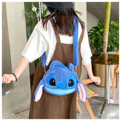 Stitch Lilo เข็ม Plush ของเล่น Kawaii Tigger Vinnie Bear อะนิเมะ Plush ของเล่นเด็กการ์ตูน Plush Soft Girl Plush Bag