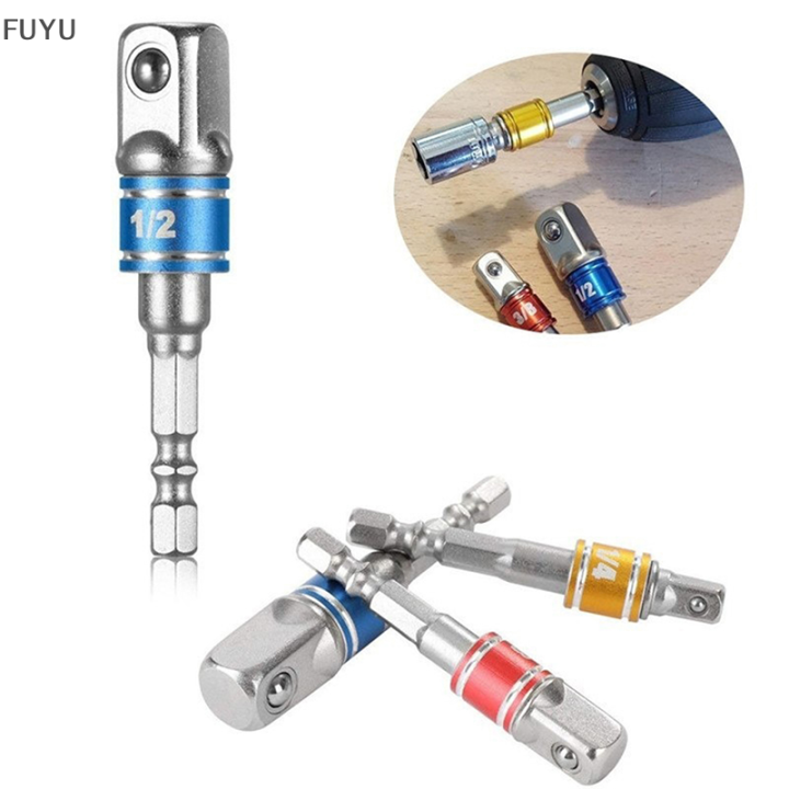 fuyu-1-4-3-8-1-2-ซ็อกเก็ตอะแดปเตอร์ไดรฟ์-hex-shank-converter-extension-drill-bits