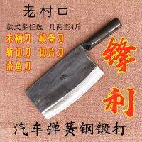 Commercial Sharp Spring Steels Handmade Forging Bone Cutting Bone Chopping Slicing for Killing Fish Manganese Steel Household Kitchen