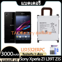 Original แบตเตอรี่ แท้ Sony Xperia Z1 L39T L39U Z1S แบต battery LIS1532ERPC 3000mAh รับประกัน 3 เดือน