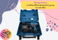 Dongcheng สว่านไขควงไร้สาย DCJZ10-10 Type E 12v แบต 2ก้อน