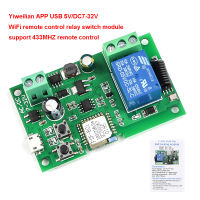 DC 5-32โวลต์ WiFi โมดูลรีเลย์สิ่งที่สมาร์ทบ้านสวิทช์ควบคุมระยะไกล RF 433การควบคุมระยะไกลโมดูลรีเลย์5โวลต์12โวลต์24โวลต์