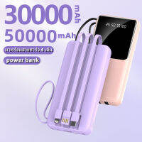 มีสติกเกอร์?แบตสำรอง 30000 แอมป์ E33 ชาร์จเร็วจอแสดง %แบต 3in1 3 สายชาร์จ ip micro type-C