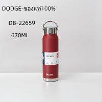 DODGE กระติกน้ำสแตนเลส เก็บความร้อน/เย็น 670-520ml กระบอกน้ำสูญญากาศ สแตนเลส316 พกพาง่ายสีสันสวยงาม มีตัวกรอกชา--ของแท้%-DB-22659