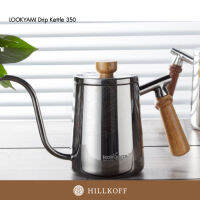 HILLKOFF : LOOKYAMI Drip Kettle 350 มิลลิลิตร