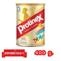 ?Protinex_{400g.}_โปรติเน็กซ์ เครื่องดื่มชนิดผงสูตรโปรตีนสูงพร้อมวิตามินรวมและแร่ธาตุ