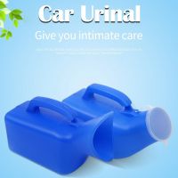 【LZ】☞♘◐  Urinol de carro móvel de plástico portátil para homens e mulheres garrafa de urina kit de viagem jornada acampamento ao ar livre ao ar livre Y4J4 1000ml