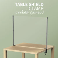 ฉากกั้นโต๊ะ รุ่นแคลมป์ (Set 10 ชิ้น) - Qualy Table Shield Clamp