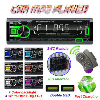 1Din 12V Car Radio FM Multimedia Music MP3 Player USB Phone Fast Charge Digital Bluetooth-Compatible Auto Audio Stereo Backlight