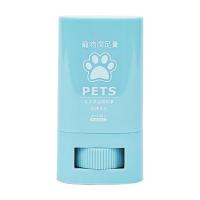 Cat Paw Balm Restores The Paws Nose And Skin Soothes Cuts Scratches And Wounds Paw Soother Paw Wax Paw Butter Paw Lotion Paw Cream Moisturizer For Dry Cracked Pads cosy