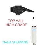 ลูกลอยตัดนำ้อัตโนมัติ TOP VALL HIGH GRADE มีขนาด.1/2 , 3/4 , 1" , 1"1/2 , 2" ?ฟรีค่าจัดส่ง? รห้สสินค้า N000