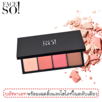 บลัชพาเลท เฟสโซ! โมเสก โกลว์ บลัชเชอร์ พิงค์ แอนด์ พีช ขนาด 17 กรัม / FACE SO! Mosaic Glow Blusher 17 g.