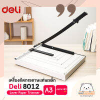 เครื่องตัดกระดาษแท่นเหล็ก ขนาด A3 (460 x 380mm) Deli 8012 Lever Paper Trimmer