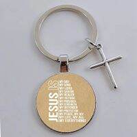 Jesus Faith Hope God Letters DIY Print Personalized Keychain Ornament Gift