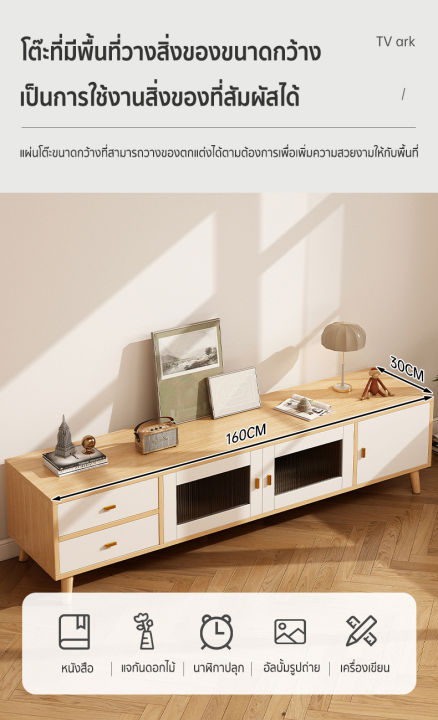 carpenter-craft-ชั้นวางทีวี-180-ซม-มี-2-สีให้เลือก-ตู้วางทีวี-ชั้นวางtv-ตู้วางทีวีไม้-ตู้ทีวี-ทันสมัย-มีตู้เก็บของมี-ไม้-ขาว