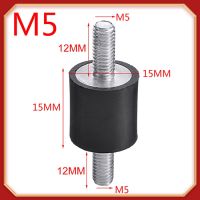 ยางกันกระแทกสำหรับปั๊มเครื่องอัดอากาศ M5/M6/M8 4ชิ้น