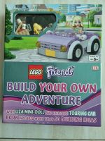 Lego Friends Build Your Own Adventure With mini-doll and exclusive Touring carมีตัวเลโก้ของแท้