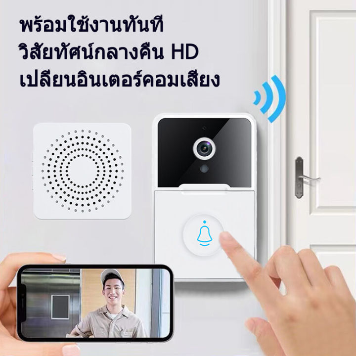hd-smart-wifi-video-doorbell-กริ่งประตูไร้สาย-ออดวิดีโอไร้สาย-ออดอัจฉริยะคุยผ่านวิดีโอคอล-ผ่านสัญญาณ-wifi-ออดประตูอัจฉริยะ-มุมกว้าง-การมองเห็นตอนกลางคืน-cod
