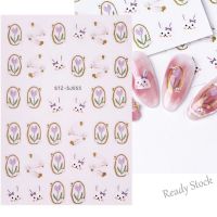 【hot sale】 ♗❃✚ B50 Tulip nail enhancement stickers bunny back glue nail enhancement stickers