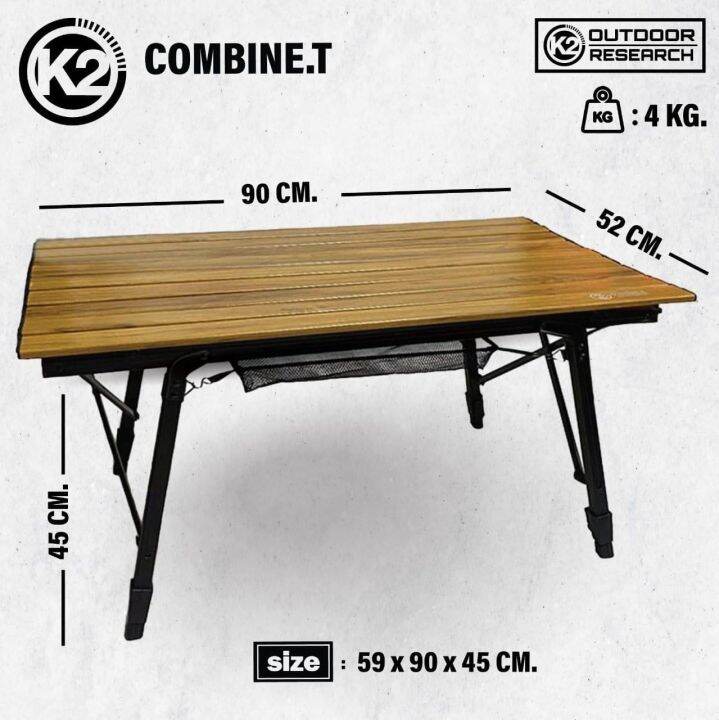 k2-combine-t-โต๊ะอลูมิเนียมลายไม้ปรับระดับ